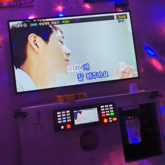 발라드노래연습장 이미지