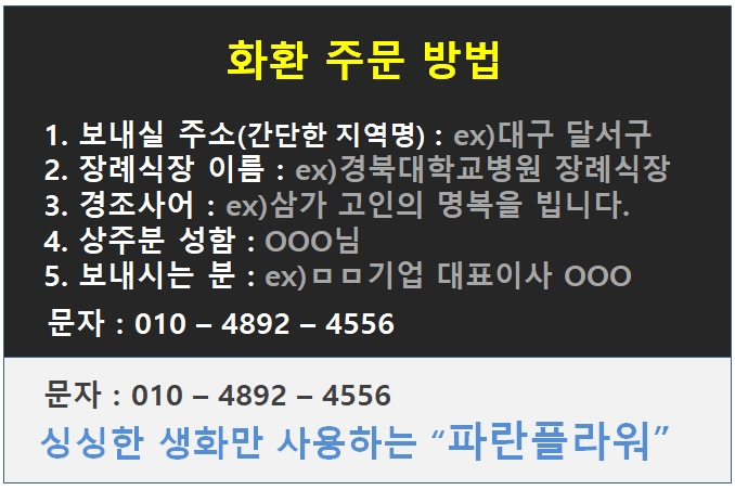 남구미요양병원장례식장 이미지
