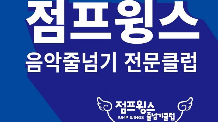 키포츠클럽 이미지