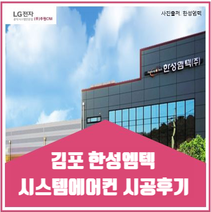 엠텍시스템 이미지