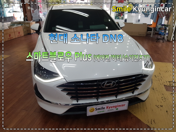 경인플러스 이미지