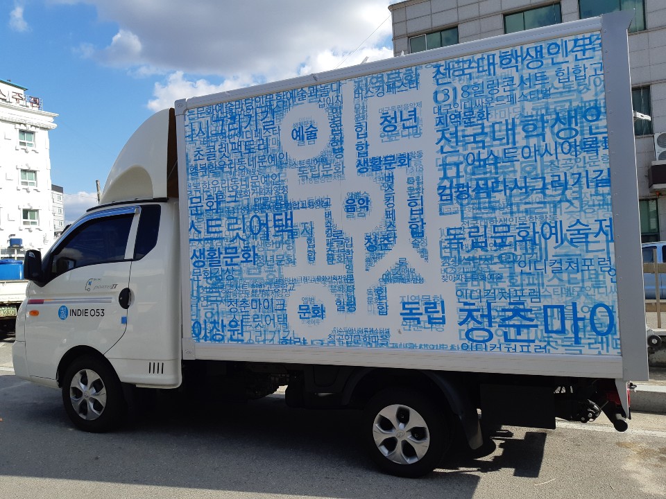 의성상회 이미지