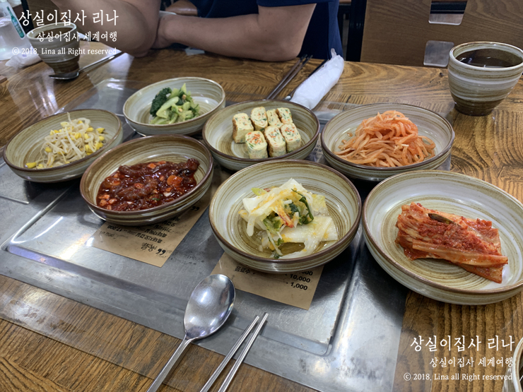 못거리가든 이미지