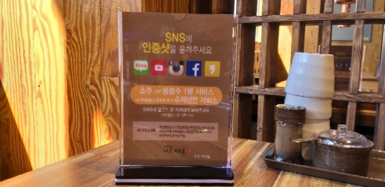 나주면옥 이미지