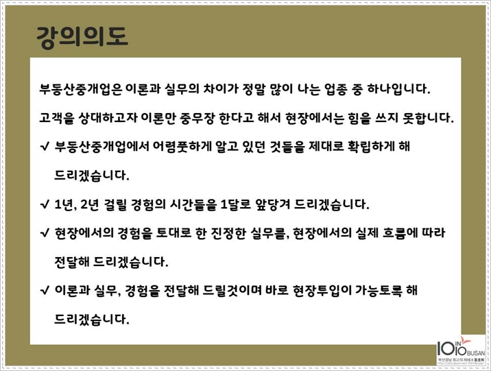 두리세무회계 이미지