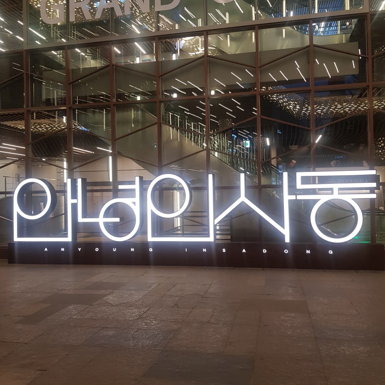 트립고잉 이미지