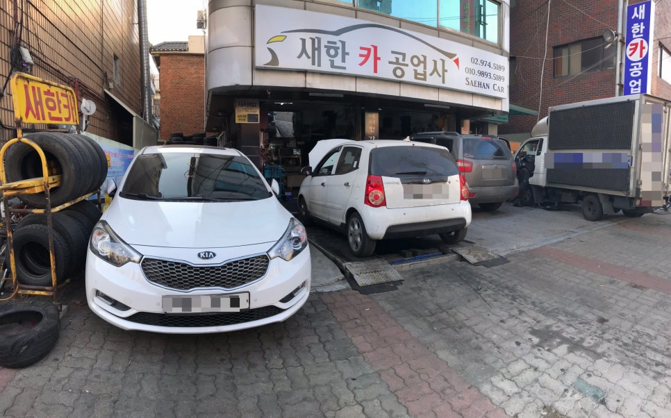 새한크리닝 이미지