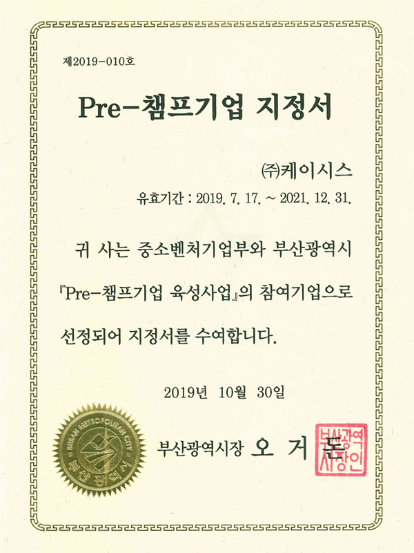 케이시스 이미지