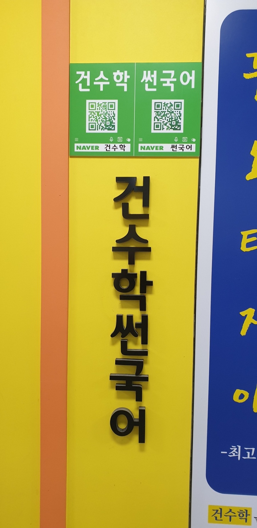 성광종합광고 이미지