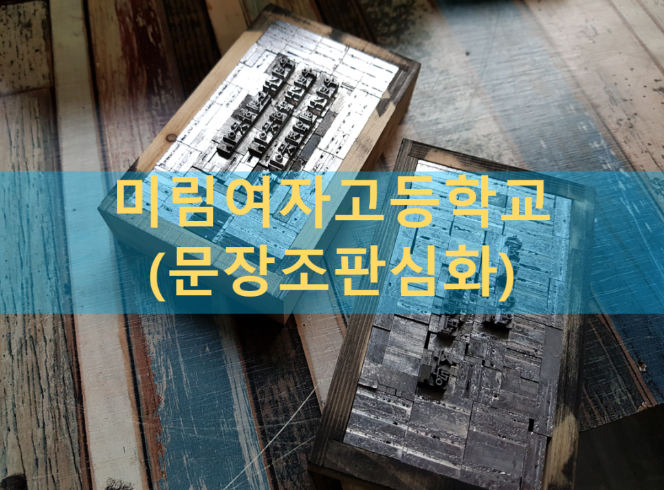 미림인쇄 이미지