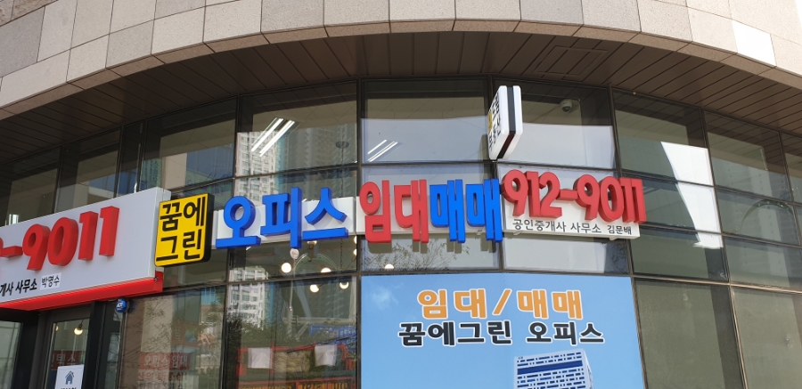 성광종합광고 이미지