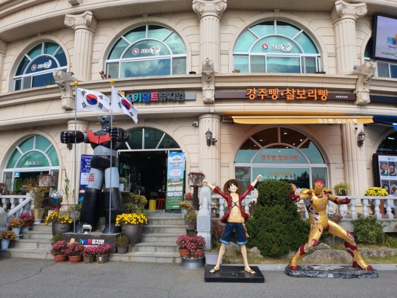 키덜트샾 이미지