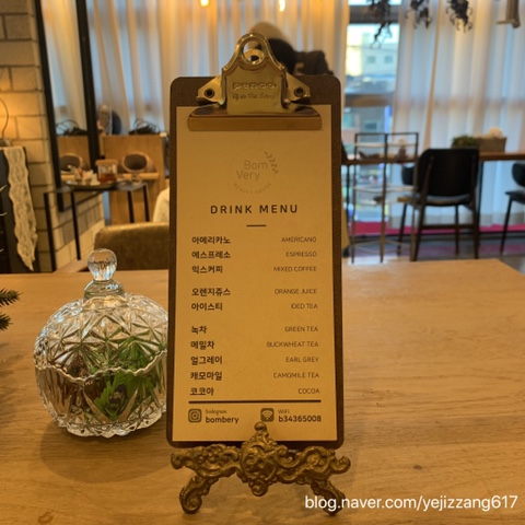 봄베리헤어 이미지