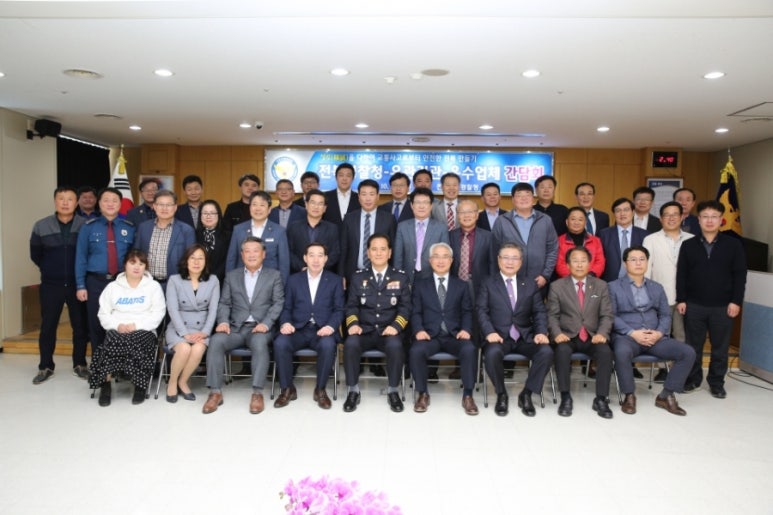 도로교통공단전라북도지부 이미지