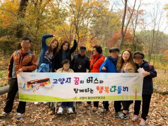 행복나들이 이미지