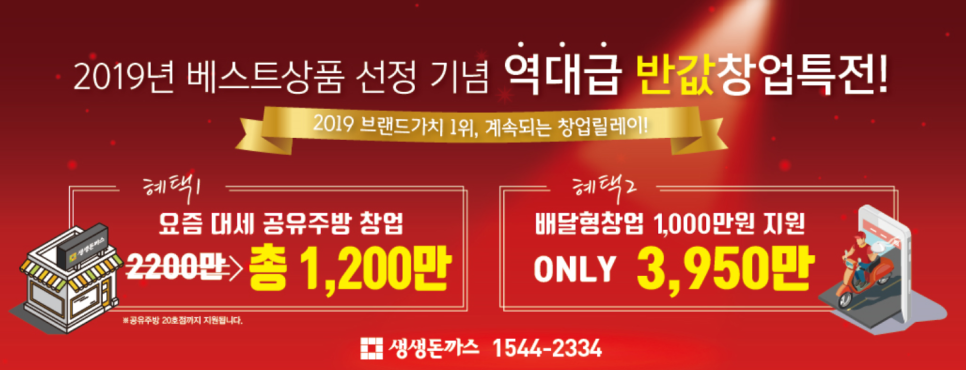 리치에프앤비 이미지