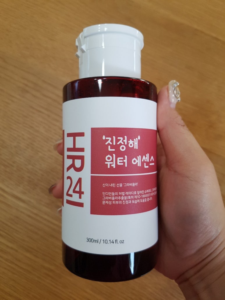 해피바이오 이미지