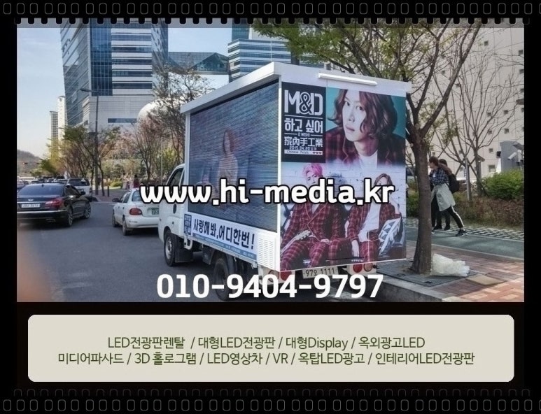 미래차량광고 이미지