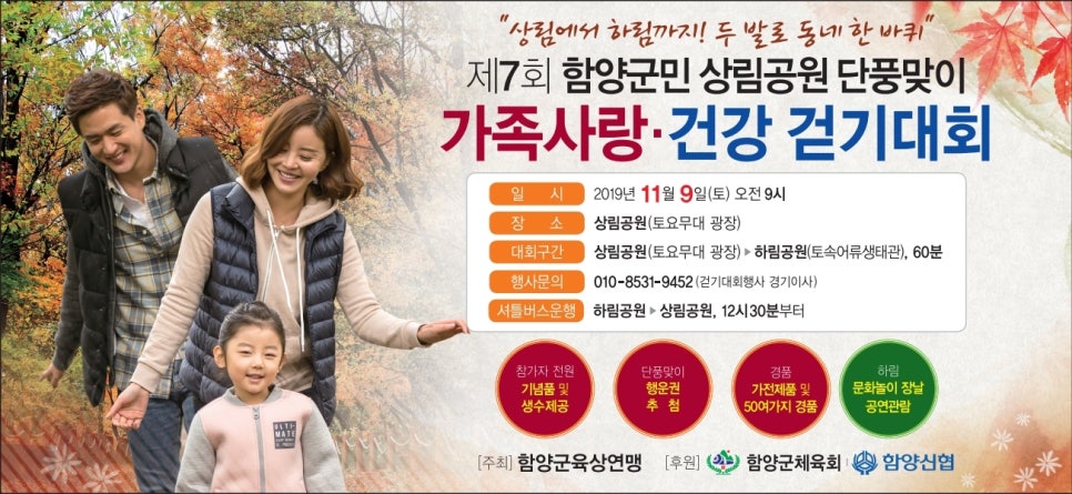 상림주유소 이미지