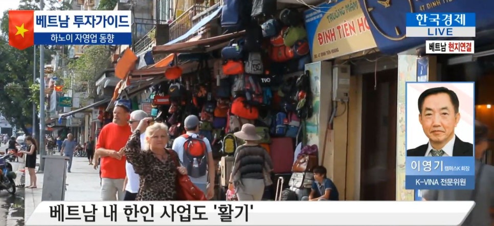 베트남먹거리 이미지