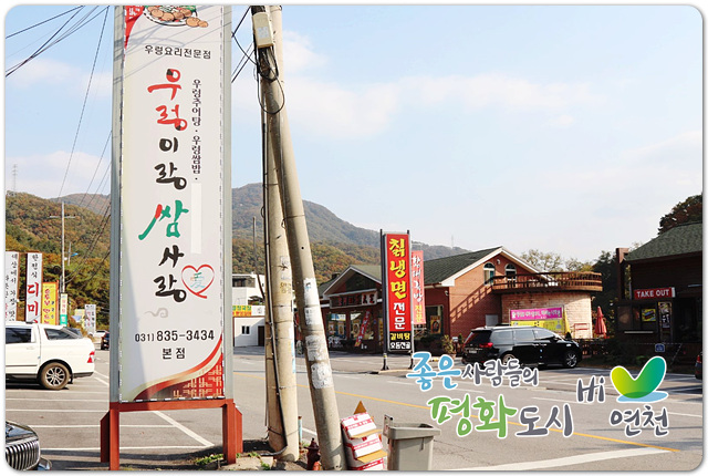 청산리식당 이미지
