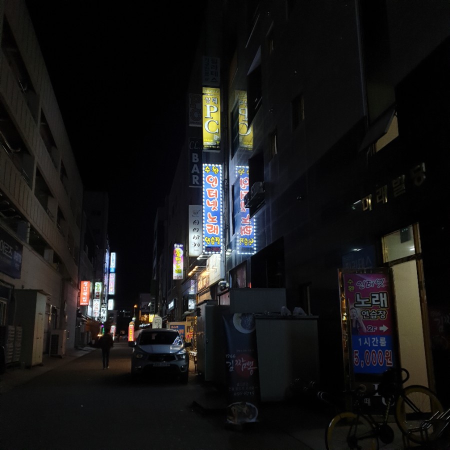 수완인터넷노래연습장 이미지