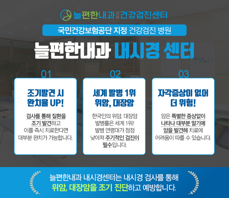 더불어건강관리센터 이미지
