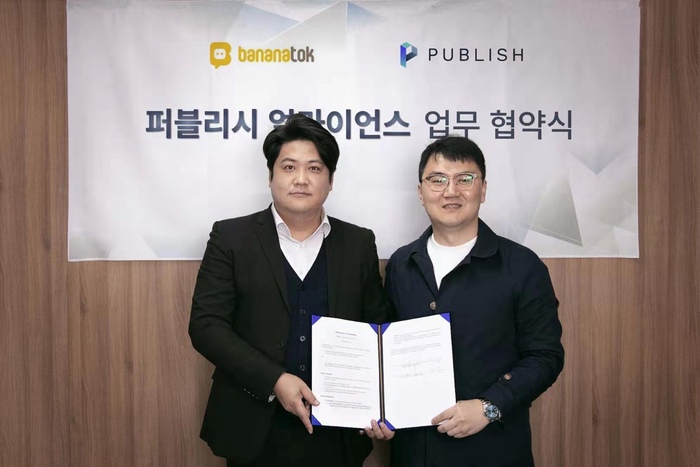 바나나블럭 이미지