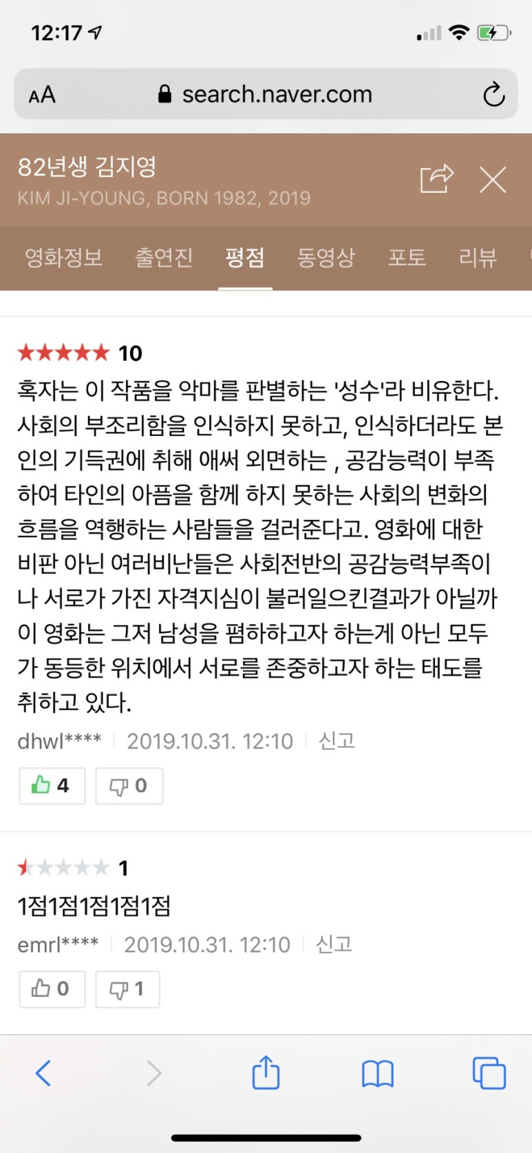 시월찜닭 이미지