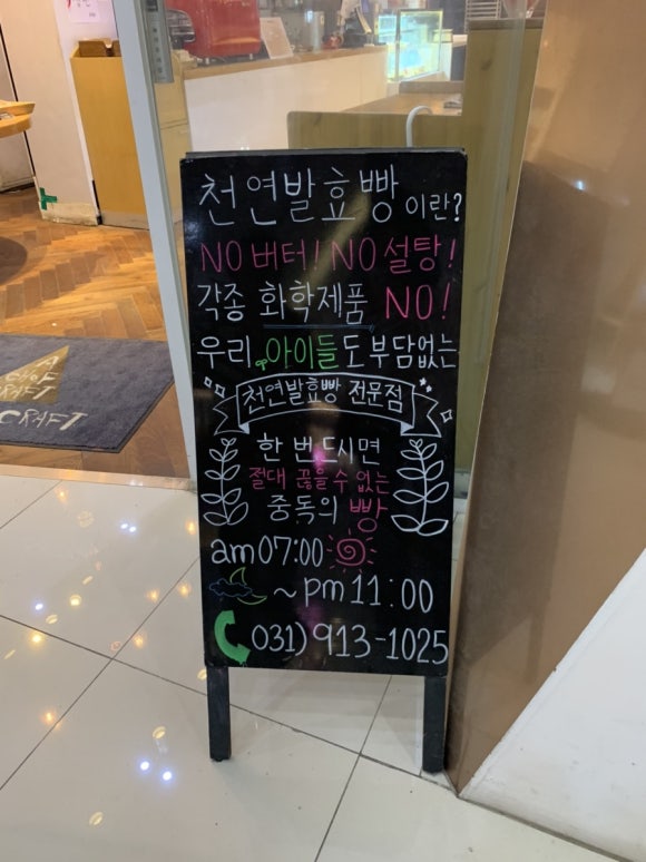 에이셰프크라프트 이미지