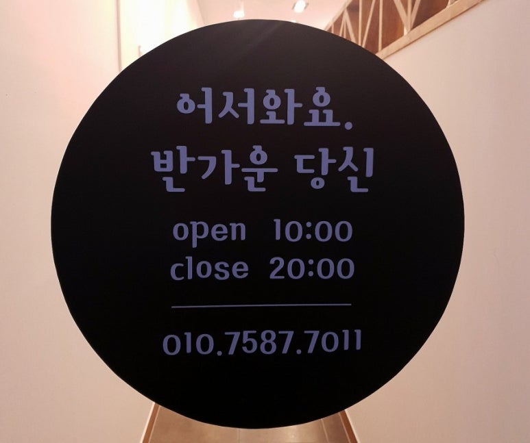 청춘미장원 이미지