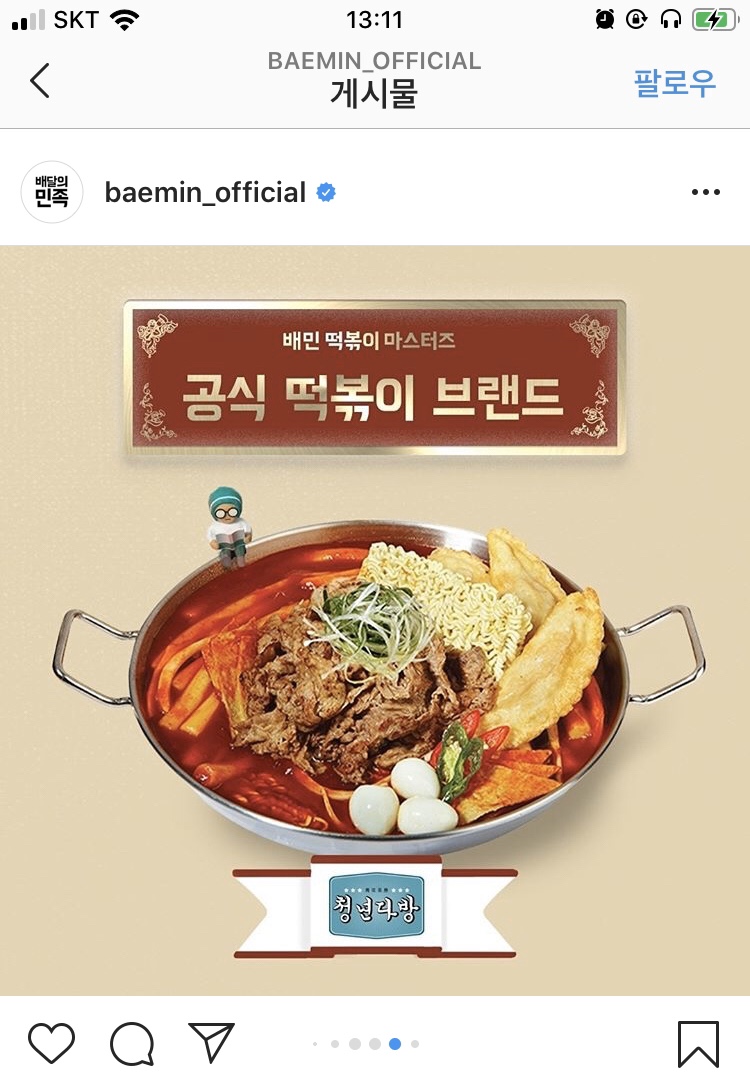 해가빛푸드 이미지