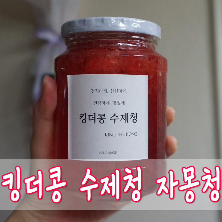 더콩 이미지
