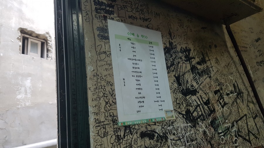 빙그레꽈배기 이미지