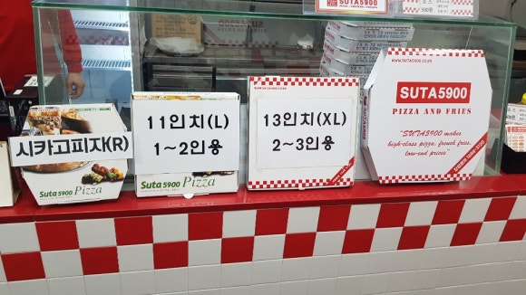 수타5900 이미지