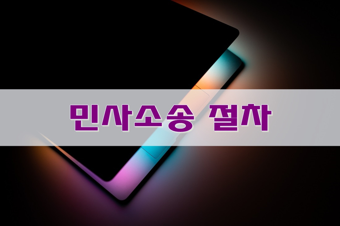 한길법무사사무소 이미지