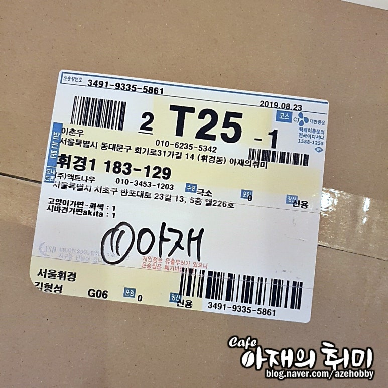 재미나공작소 이미지