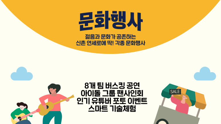 소상공인판매장 이미지