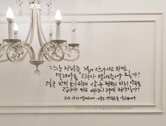 (주)미리하는약속 이미지