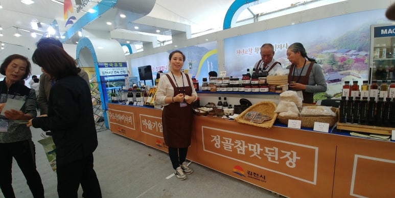 정골참맛된장 이미지