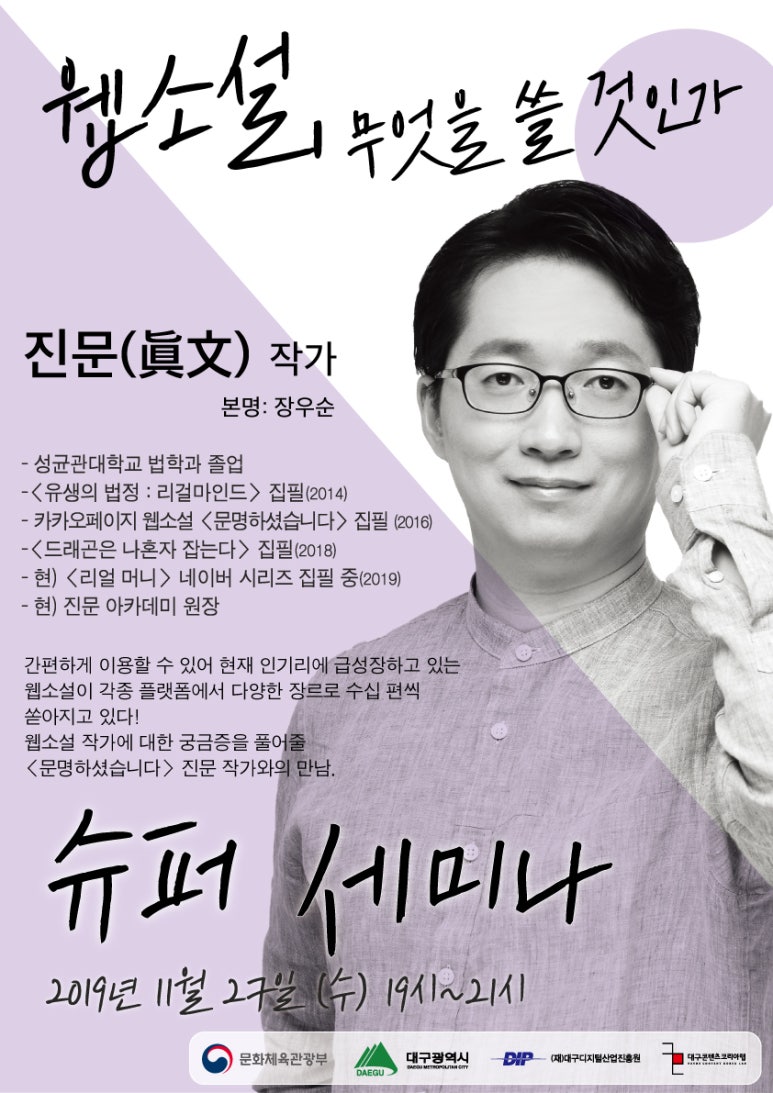 대구수퍼 이미지
