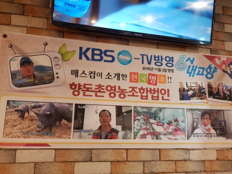 월드생막창 이미지