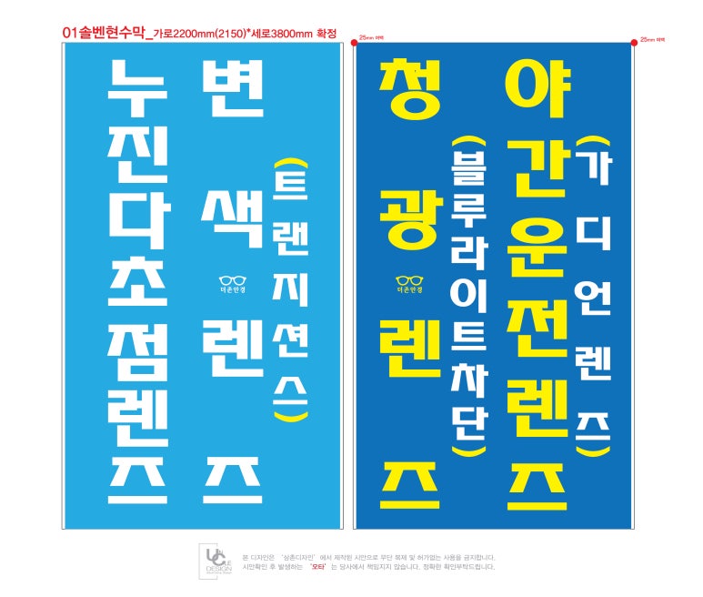 더존현수막 이미지
