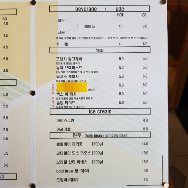 도스커피 이미지