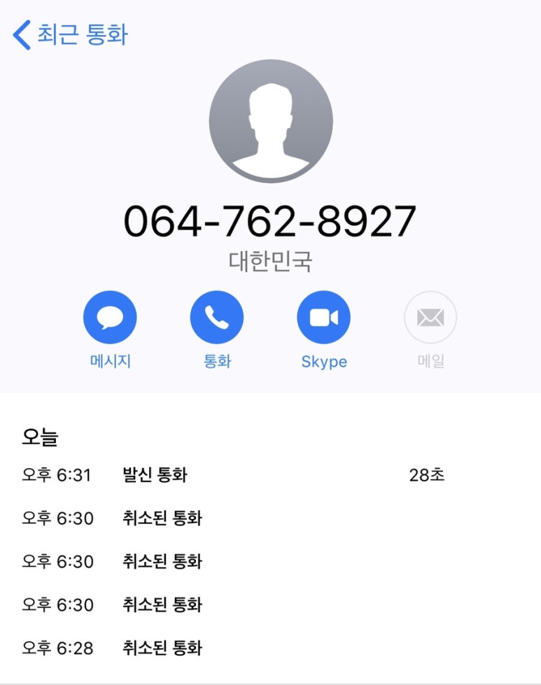 올레김밥 이미지