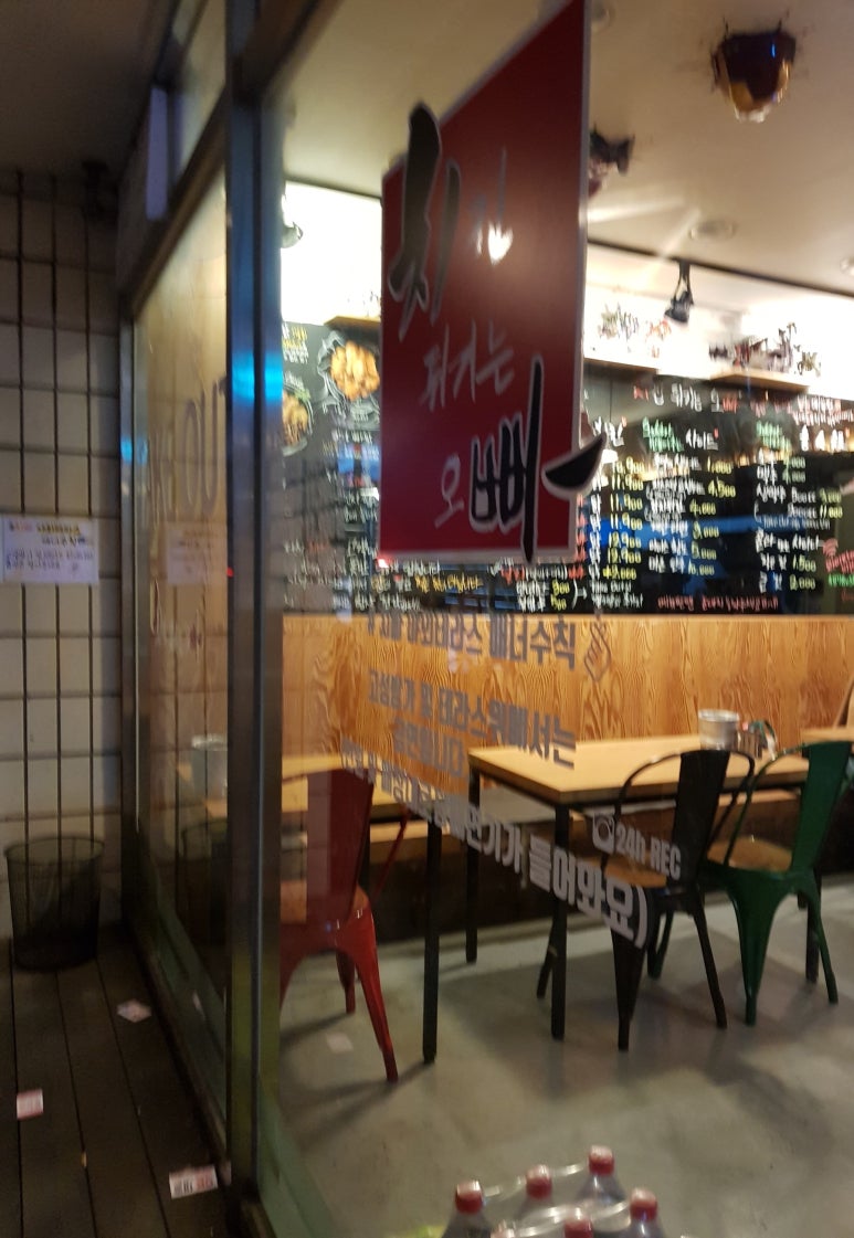 치킨튀기는오빠 이미지