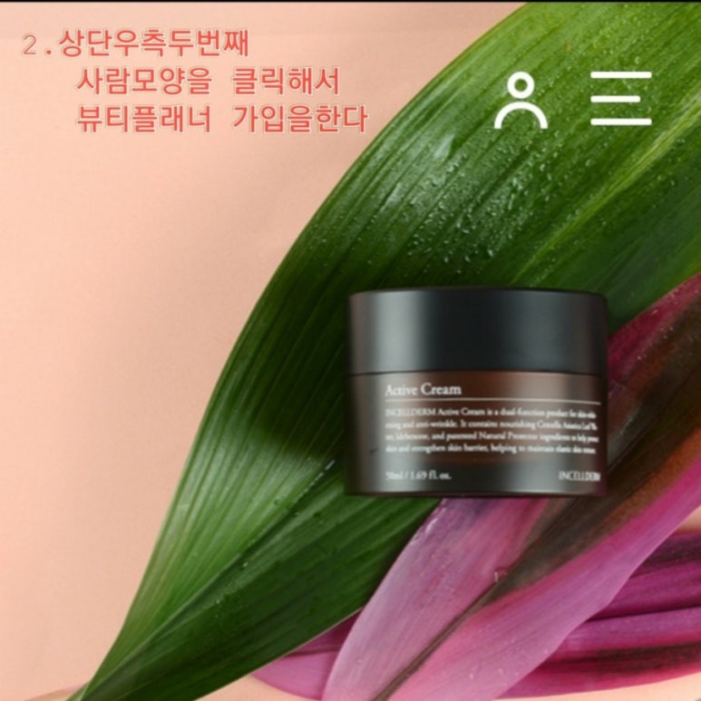 렉스테라피 이미지