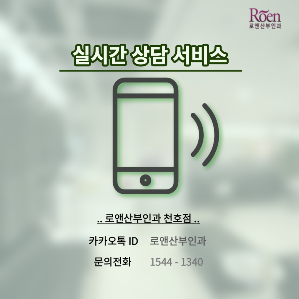 시크릿산부인과의원 이미지