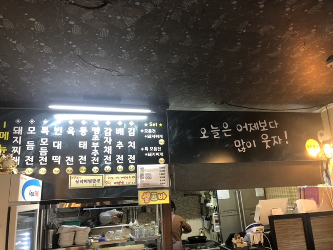 전과돼지찌개 이미지