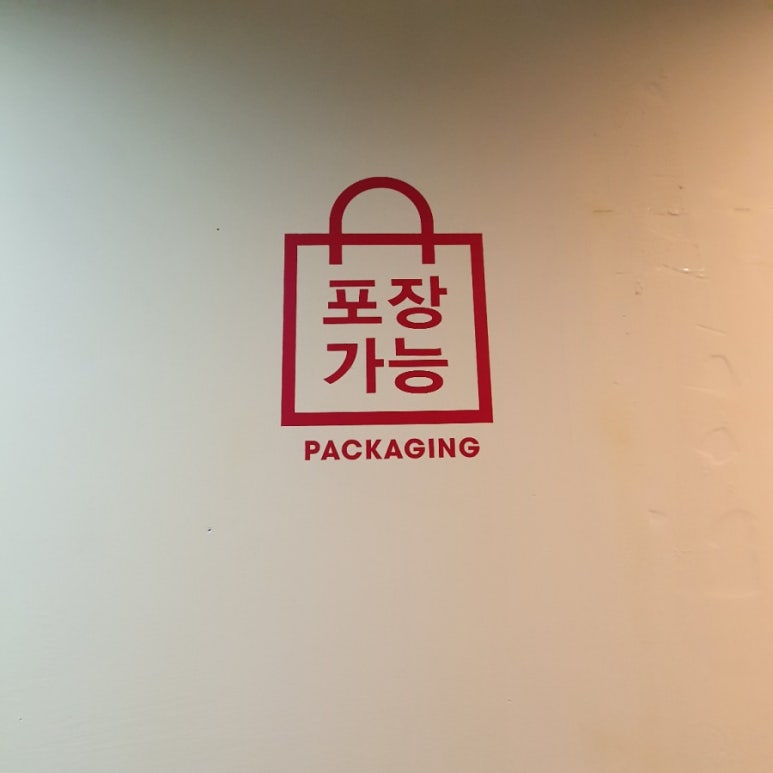 민주네분식 이미지